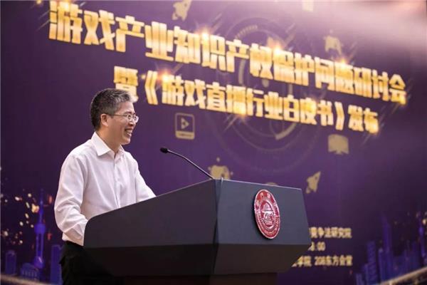 《游戏直播行业白皮书》发布，听专家如何分析