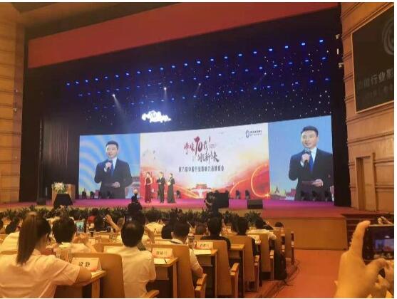 搜好货荣获第六届中国行业影响力品牌峰会“品牌榜入围企业奖”