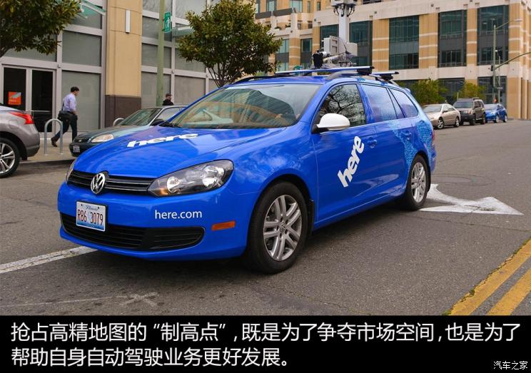 华为也入场 高精地图行业“诸侯混战”