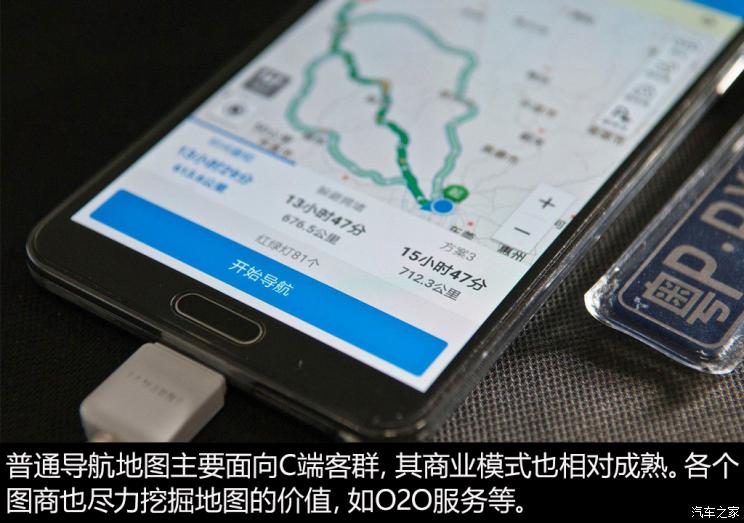 华为也入场 高精地图行业“诸侯混战”