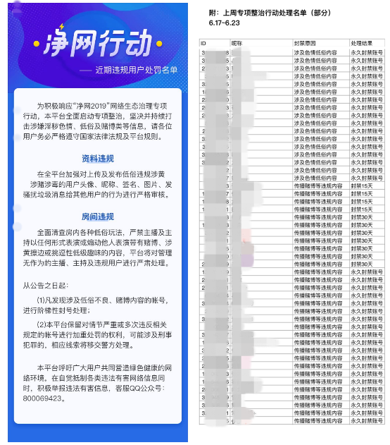 img_pic_1567496178_1.png