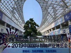 来电科技亮相2019智博会 人脸租借共享充电宝时代
