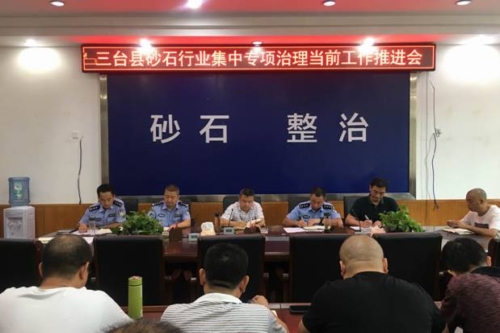 三台县建立河道砂石资源长效管理机制