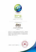 A级“好产品”苏宁极物小Biu厨余垃圾处理器获行业权威认证