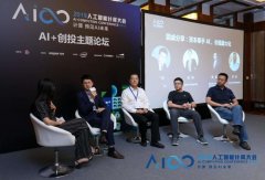 对话维择科技陈斌：AI企业只有少数几家能有好的上市表现