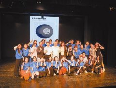 台媒：台湾大学生赴大陆实习 打破想象激发拼劲