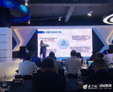 全国创新创业成果交易中心项目交流研讨会在城