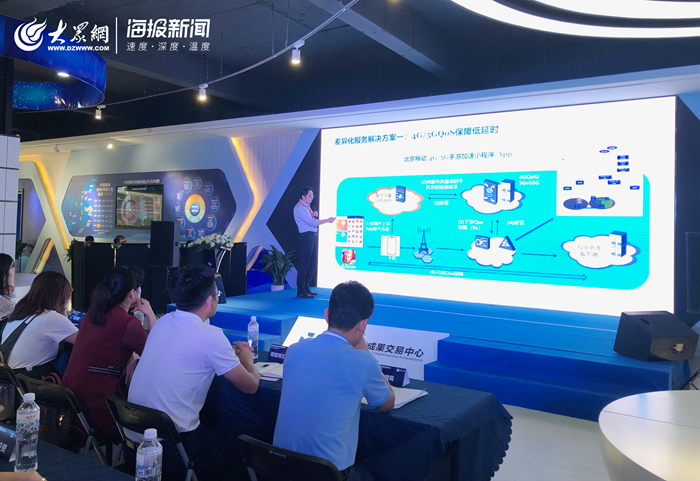 全国创新创业成果交易中心项目交流研讨会在城