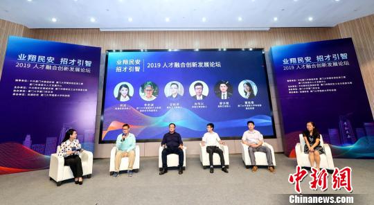 主题沙龙对话。供图