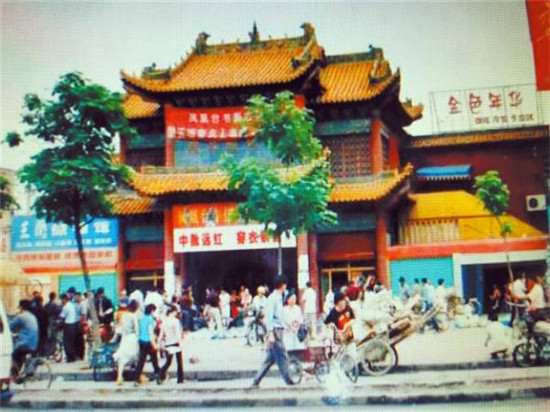 新中国成立70年周口市商贸物流业发展综述