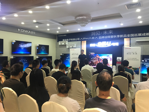 康佳APHAEA巡展：科技、艺术与人的融合创新 洞见