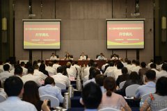 第三期中国民航发展政策高级研修班开学