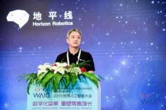 世界人工智能大会：零售行业数字化转型