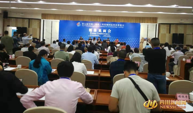 28个国家和地区参会 科技展品达1万余件 ——第七届科博会媒体见面会在绵阳举行