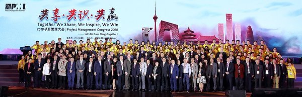 PMI项目管理大会10月登陆上海 十年匠心搭建项目管理交流平台