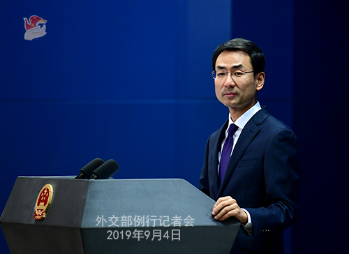 外交部就关于中方出席本届联大的情况等答问