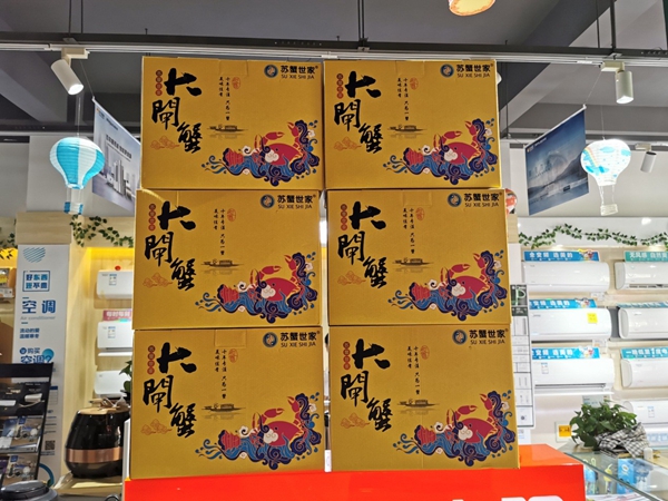 下沉市场特卖潮在即，苏宁零售云接入拼购全产品