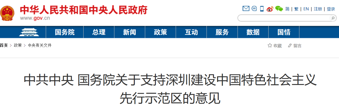 银盛支付畅想5G时代下的技术变革与行业进化