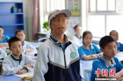 “奇迹男孩”10年“爱心之旅”：感恩接纳感谢帮助