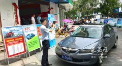 县公路管理局开展ETC政策宣传推广