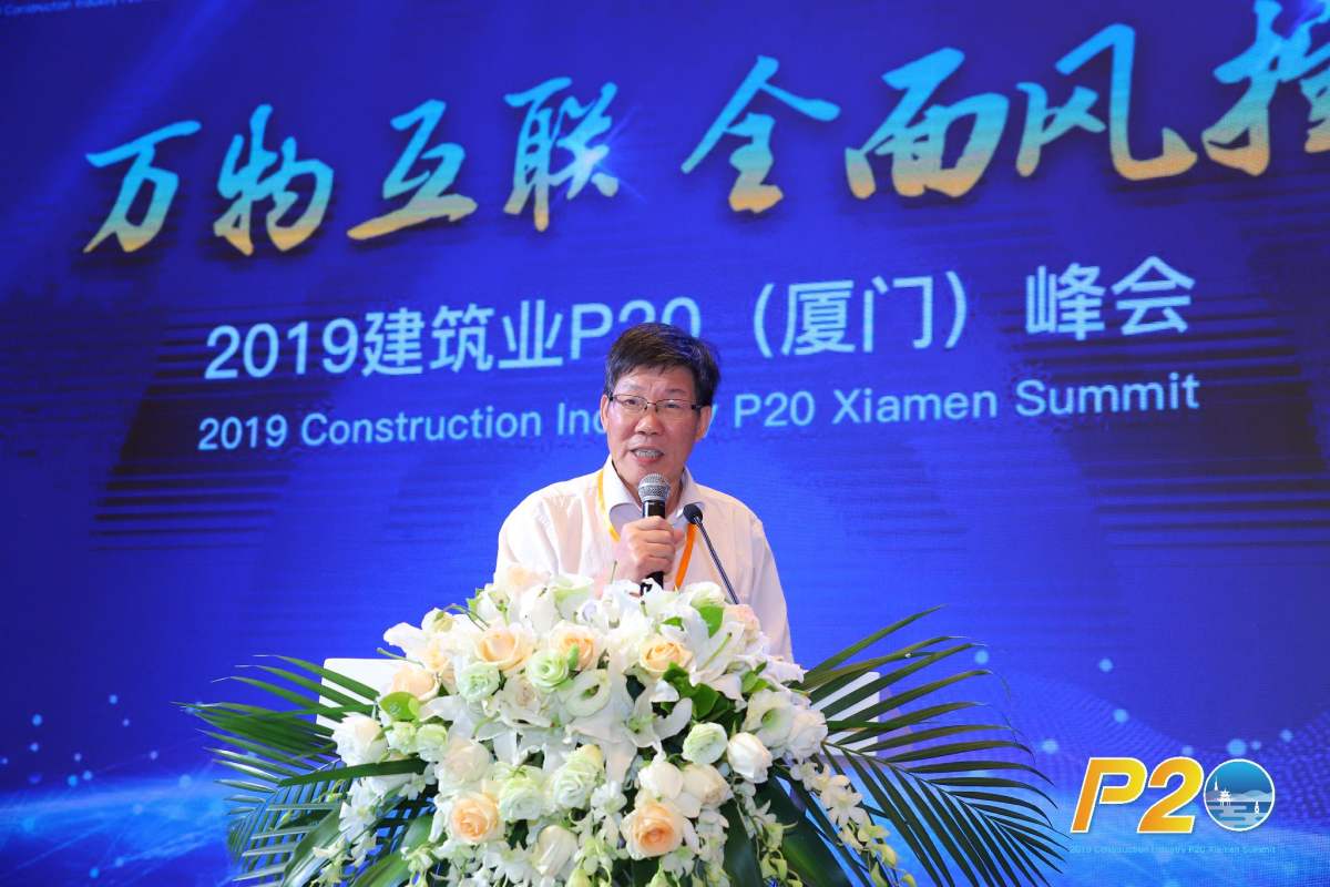 推进中国建筑企业管理进步 新中大研究院成立