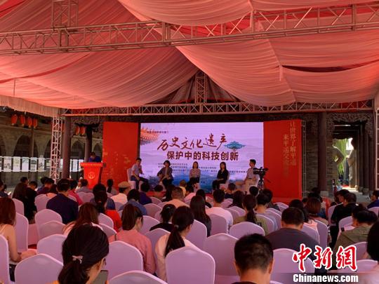 专家齐聚平遥古城共话“文化遗产保护中的科技力量”