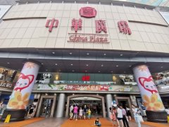 来电科技与阿狸、中华广场达成战略合作 治愈拾