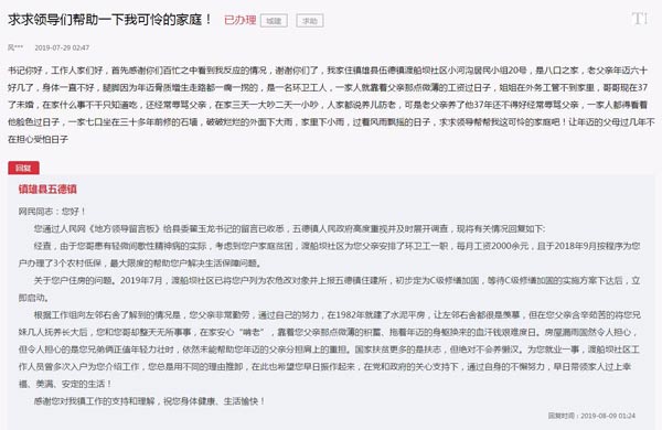 科技“加持”：上海已有千余老建筑“可读可听”