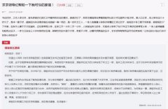 科技“加持”：上海已有千余老建筑“可读可听”