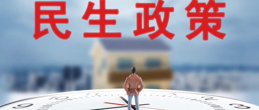 青岛发布21项创业政策“三项清单”，提升创业能