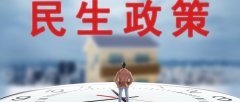 青岛发布21项创业政策“三项清单”，提升创业能