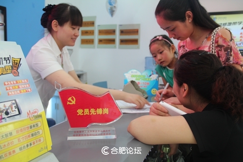 服务擦亮移动“金字招牌” 中国移动安徽公司