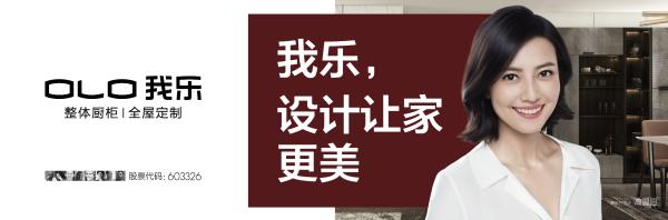 家居建材行业的“华为”这样领跑全球！