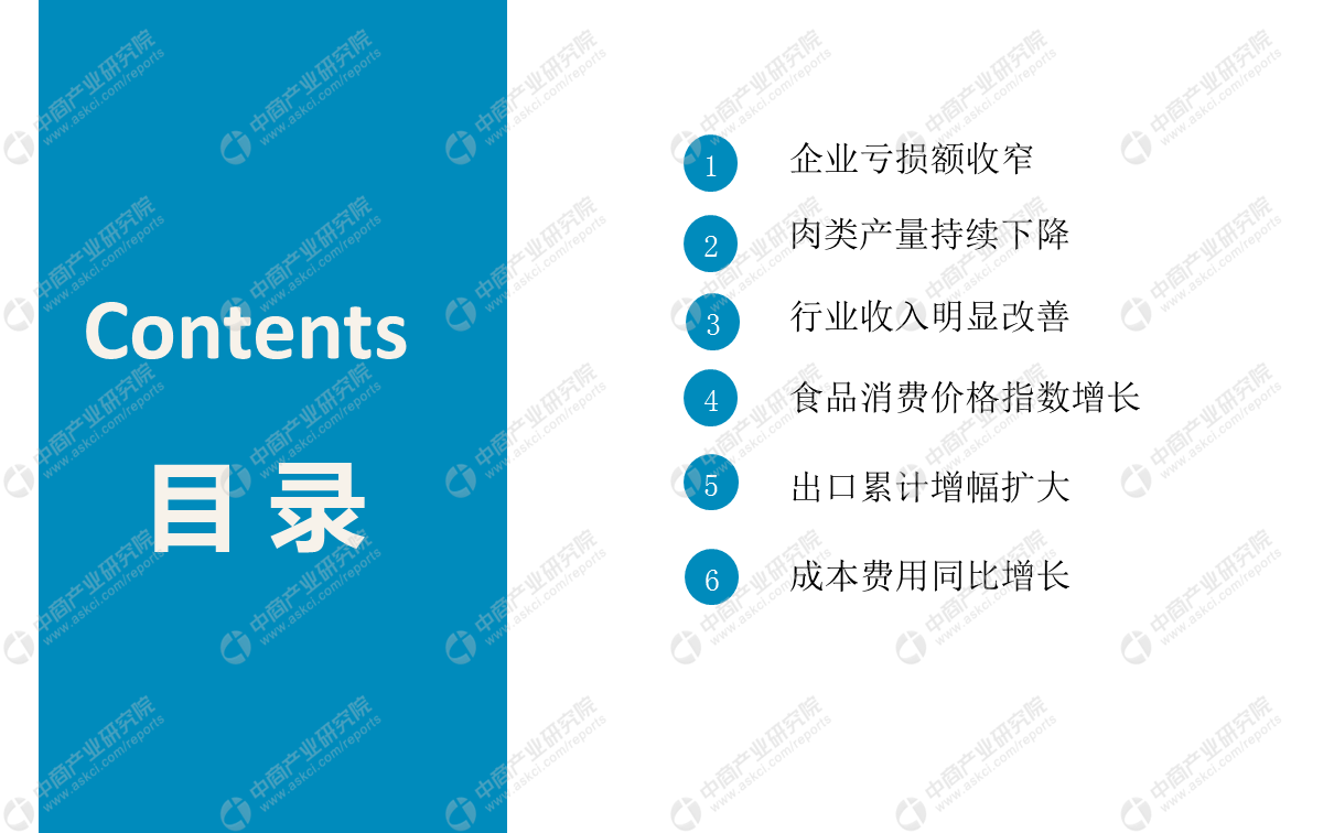 7月中国农产品行业经济运行月度报告（附全文）