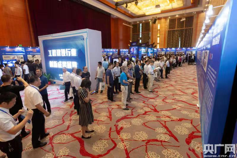 智慧建造引领中国建造再升级 第二届工程建设行业科技创新大会在合肥召开