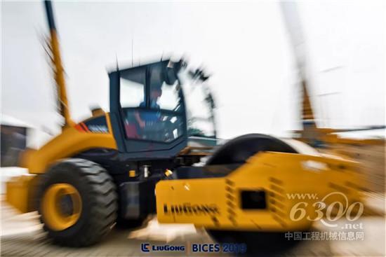 BICES纵览柳工 科技智能化设备绽放工业力量之美