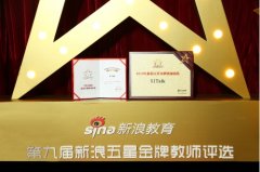 教研强则品质强 51Talk“金牌教研团队”背后的品
