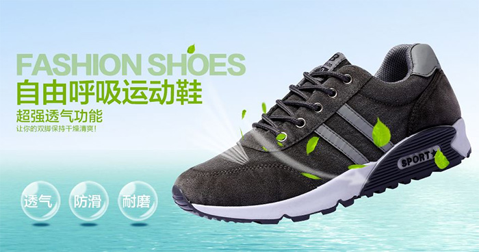 从老贺到小贺，运动鞋的进化史