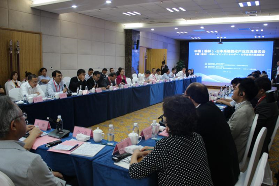 中国（榆林）—日本高端能化产业交流座谈会召开
