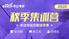 2020安徽工业大学硕士研究生招生简章