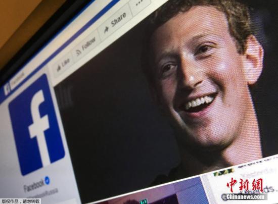 资料图:美国社交巨头Facebook网站。 资料图:美国社交巨头Facebook网站。