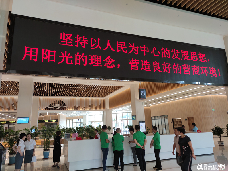 城阳市民中心今日正式启用 可集中办理512项业务