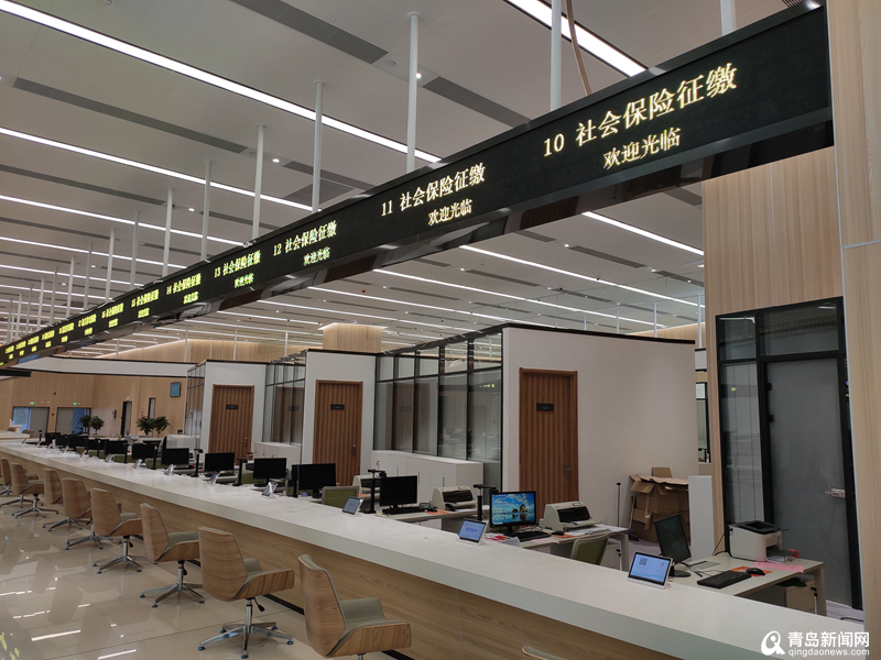 城阳市民中心今日正式启用 可集中办理512项业务
