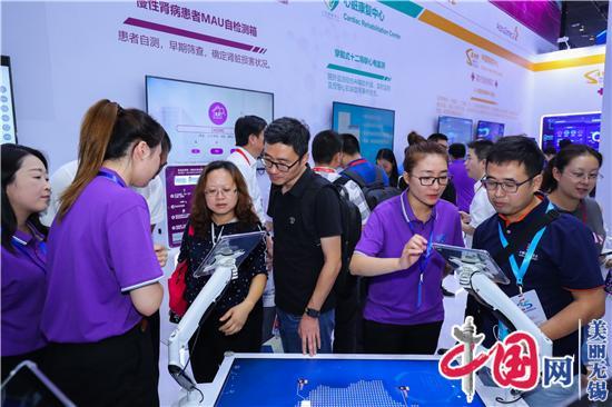科技赋能智慧健康，阿斯利康引领健康物联网新格局