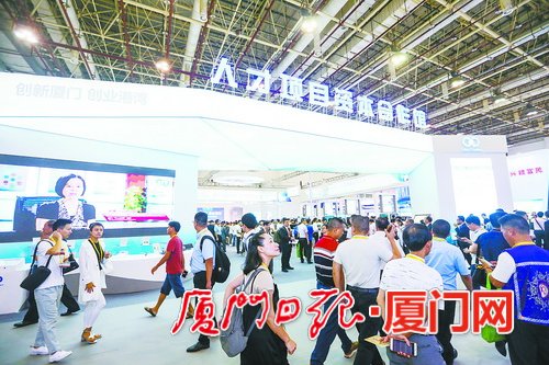 第六届人才项目资本合作展今日亮相2019厦洽会暨