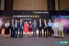 [财经]推动金融与科技融合发展，GKFXPrime荣获“金