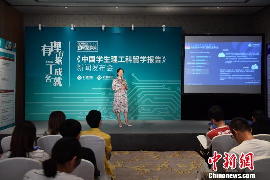 AI、5G催热计算机专业留学 理工科成中国留学生“