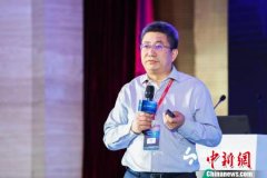 2019法律科技大会在京举行 探讨法律科技创新实践