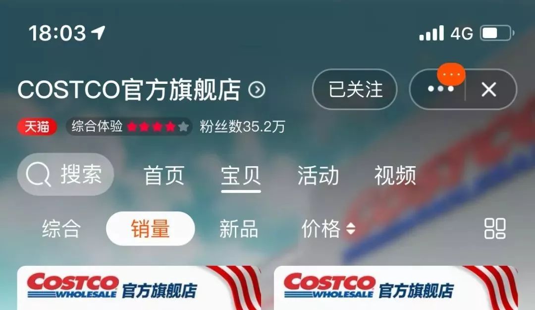 Costco有多少货是宁波过去的？这家甬企成供应商