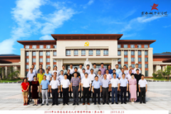 2019年江西省高层次人才国情研修班(第二期)举行